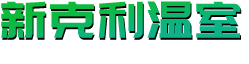 青州市舜華包裝有限公司logo